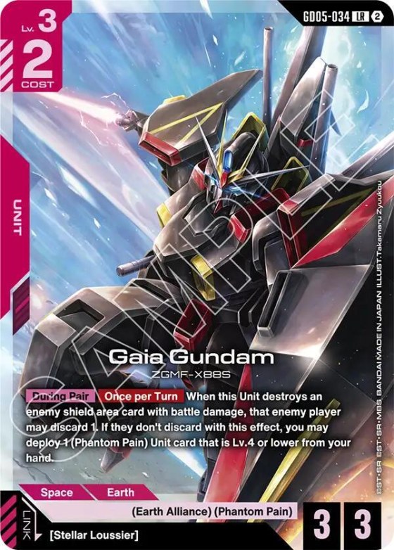 Gaia Gundam - Holo