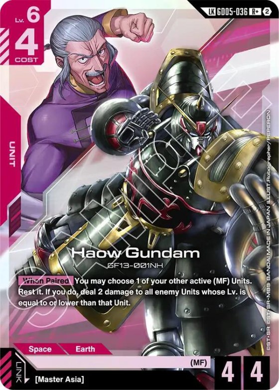 Haow Gundam - R Plus Link Rare
