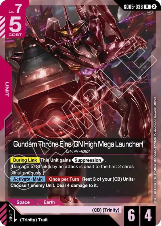 Gundam Throne Eins