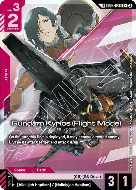 Gundam Kyrios - C Plus Link Rare