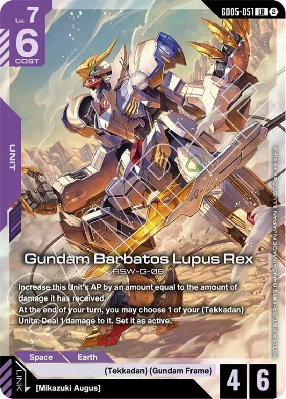Gundam Barbatos Lupus Rex - Holo