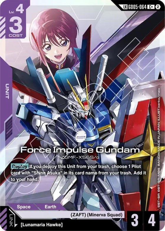 Force Impulse Gundam - C Plus Link Rare
