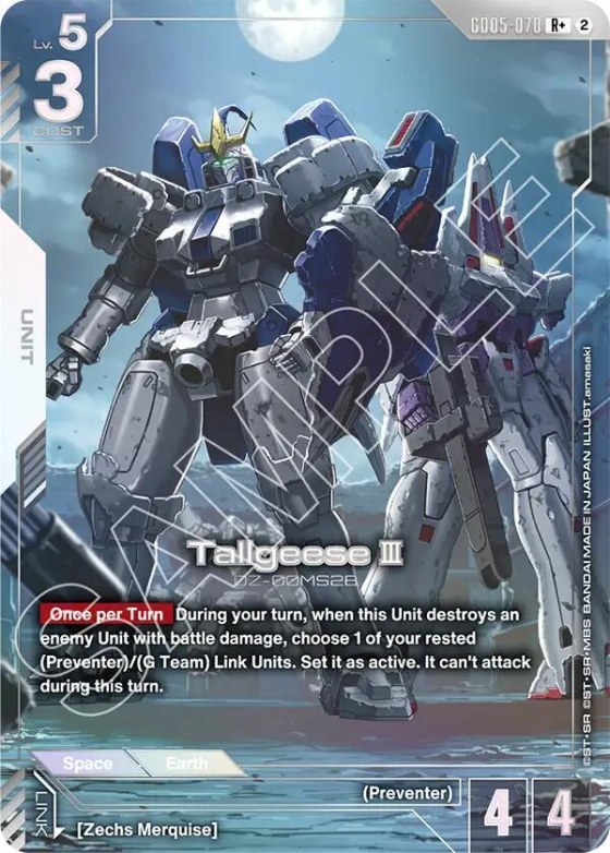 Tallgeese III - R Plus