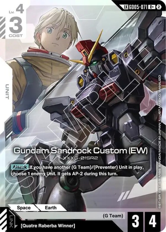 Gundam Sandrock Custom - R Plus Link Rare