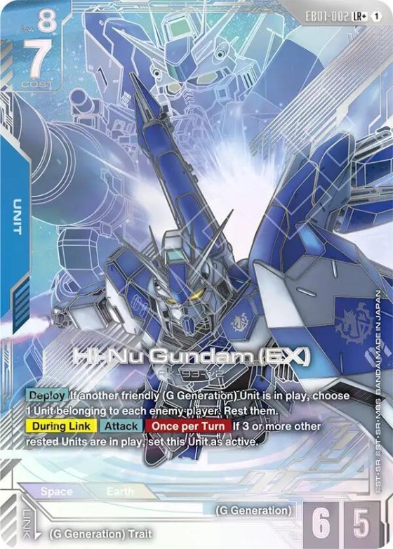 Hi-Nu Gundam - Lr Plus