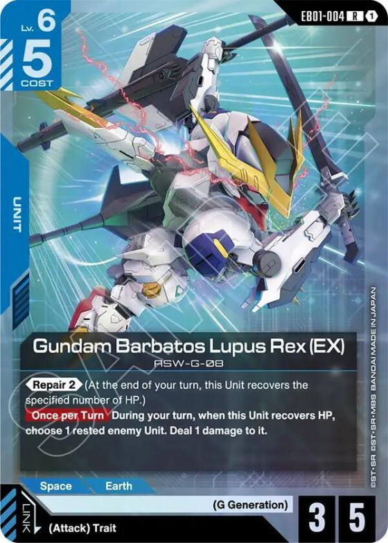 Gundam Barbatos Lupus Rex - Holo