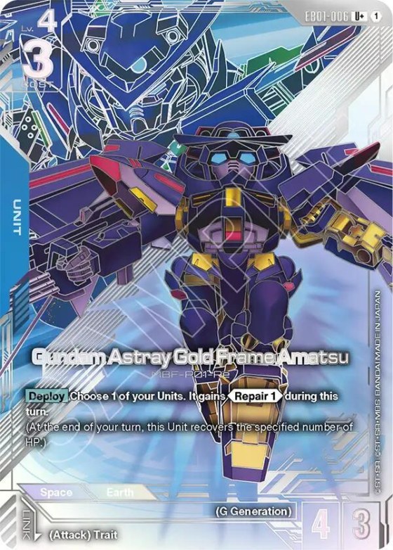 Gundam Astray Gold Frame Amatsu - U Plus