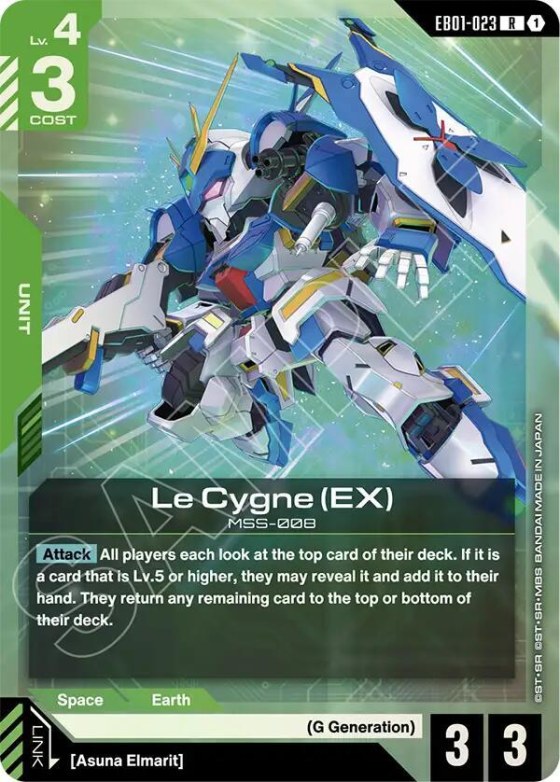Le Cygne - Holo