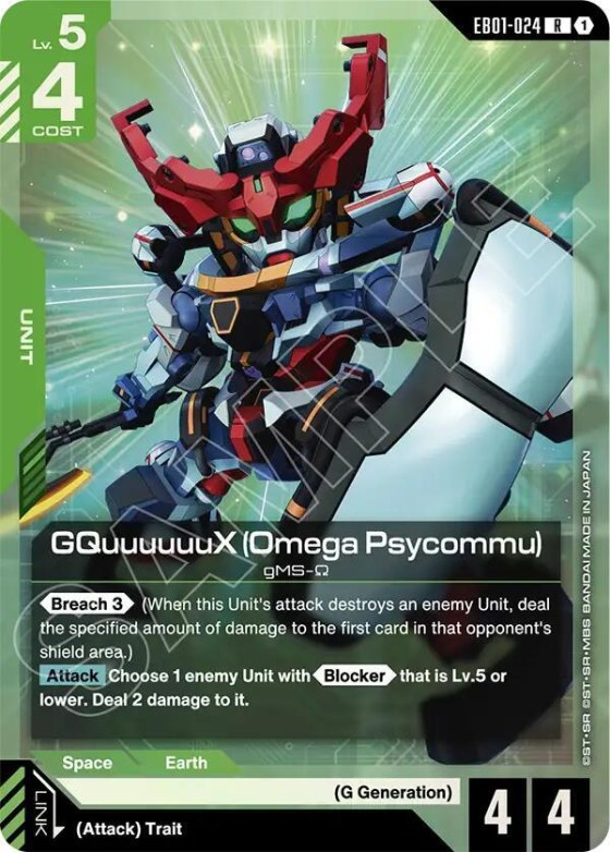 GQuuuuuuX