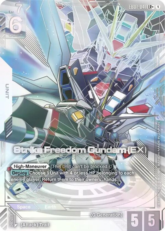 Strike Freedom Gundam - Lr Plus