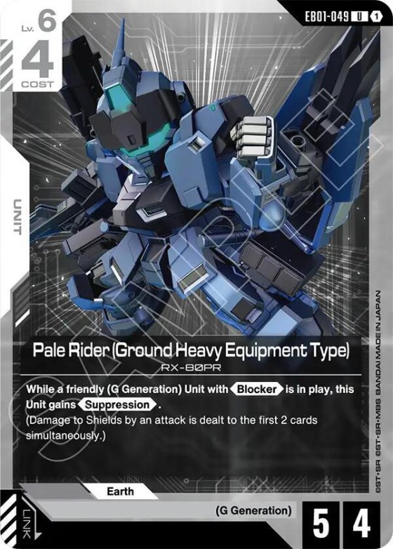Pale Rider