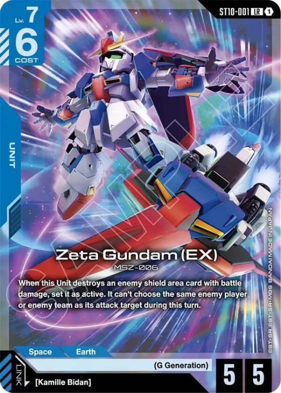 Zeta Gundam - Holo