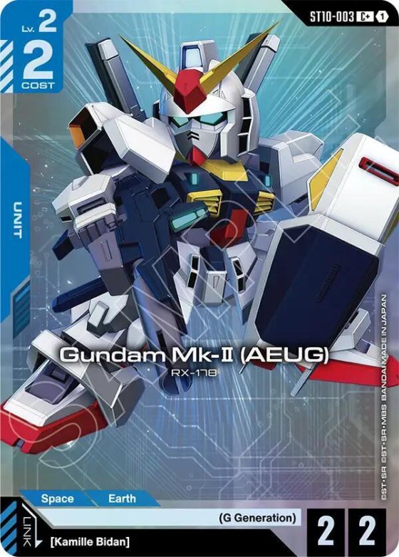 Gundam Mk-II - C Plus