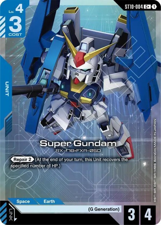 Super Gundam - C Plus
