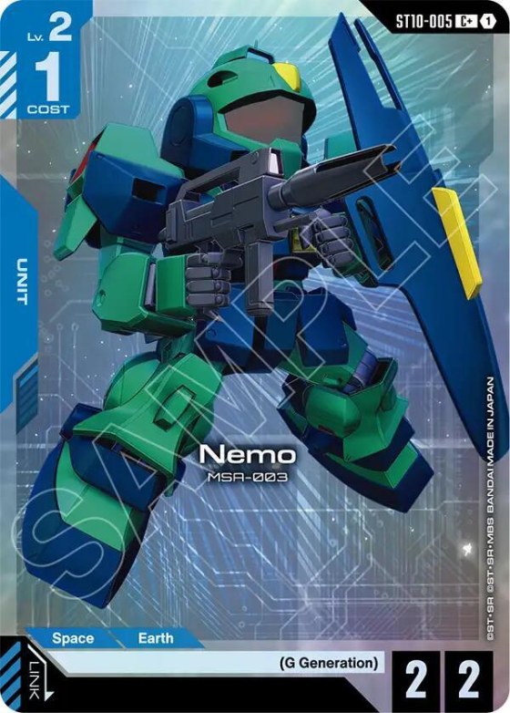 Nemo - C Plus