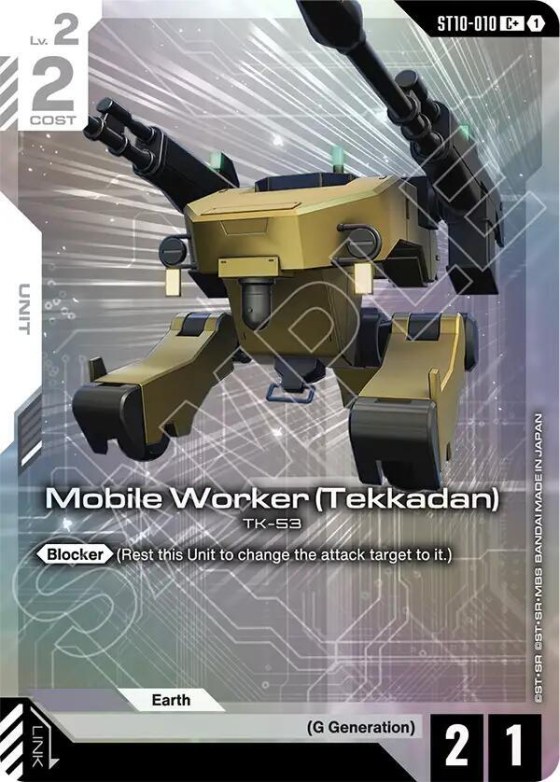 Mobile Worker - C Plus