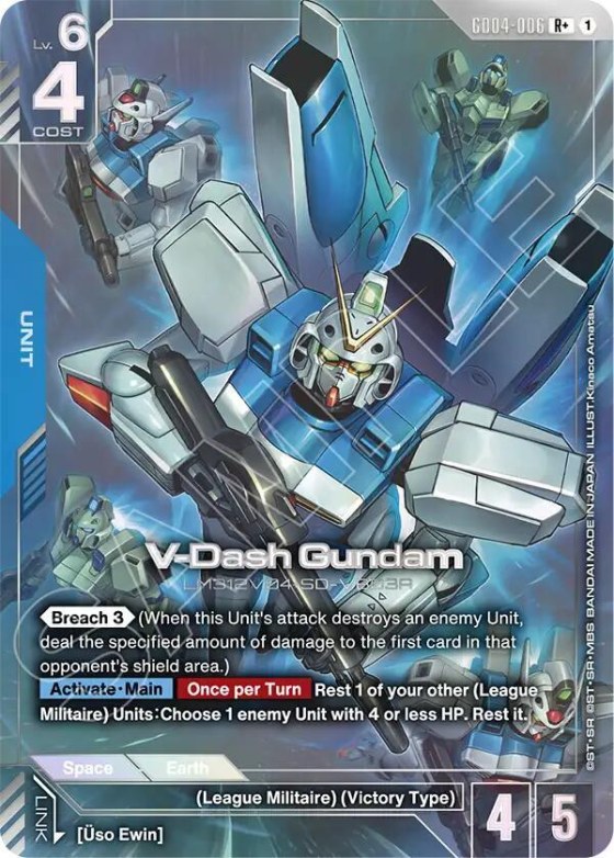 V-Dash Gundam - R Plus