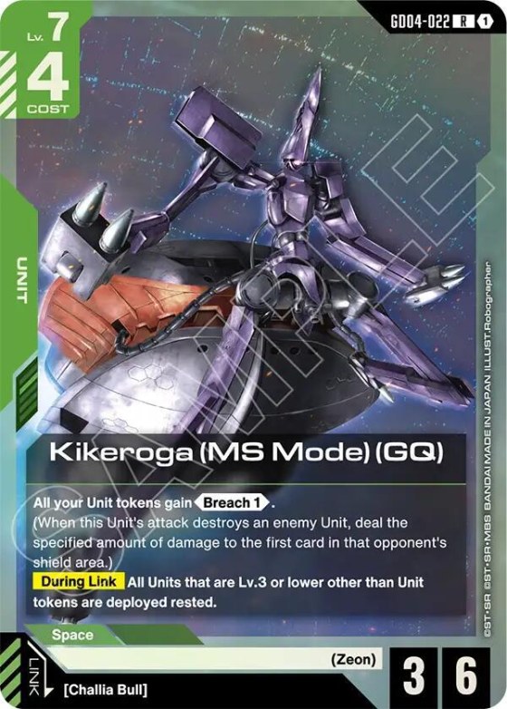 Kikeroga - Holo
