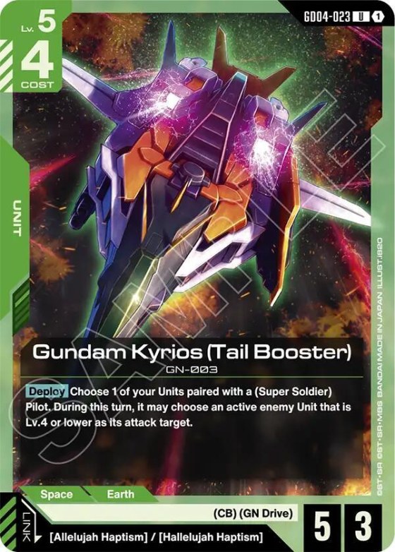 Gundam Kyrios