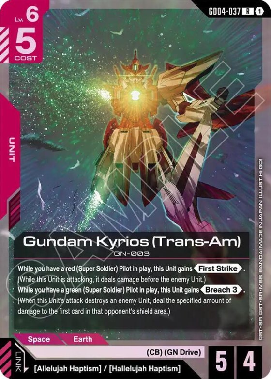 Gundam Kyrios
