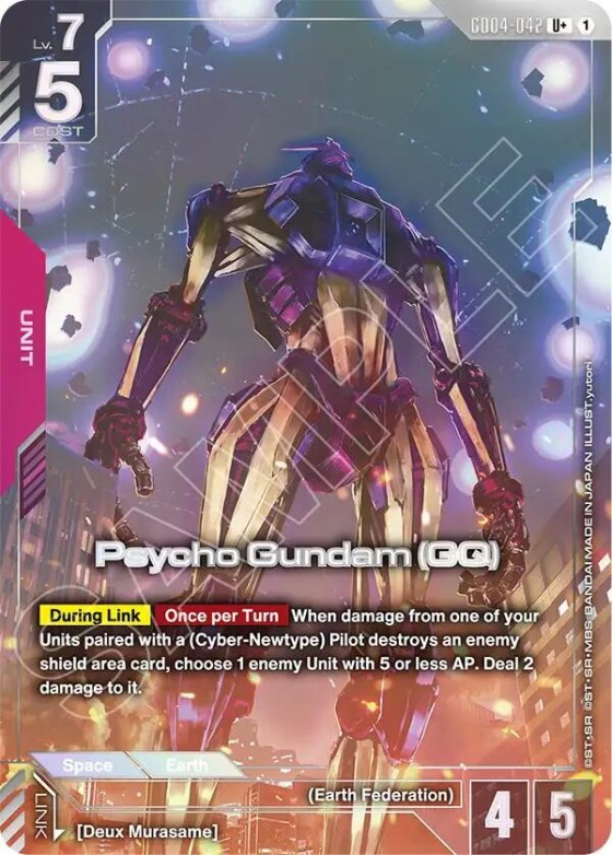 Psycho Gundam - U Plus