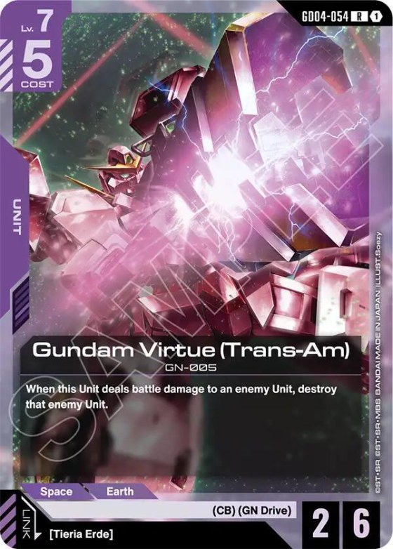 Gundam Virtue