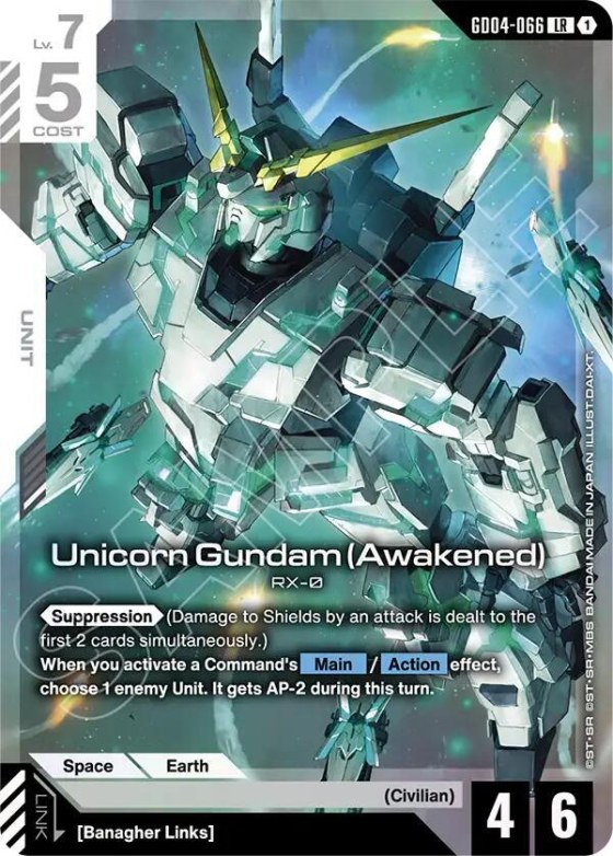 Unicorn Gundam - Holo