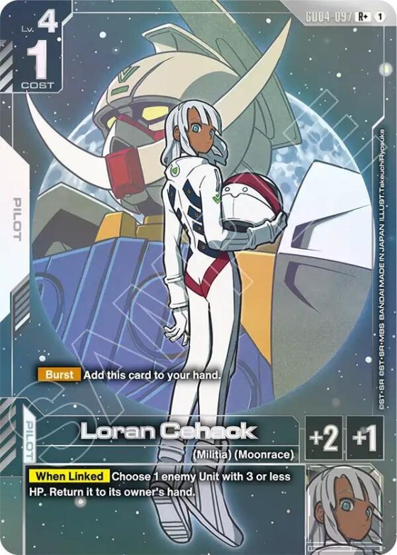 Loran Cehack - R Plus