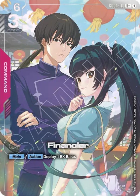 Financier - U Plus
