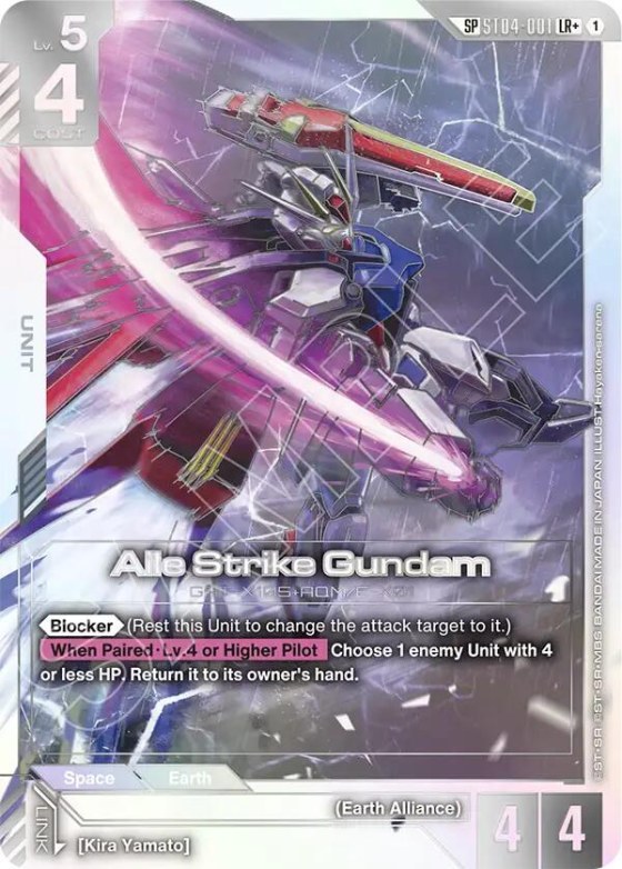 Aile Strike Gundam
