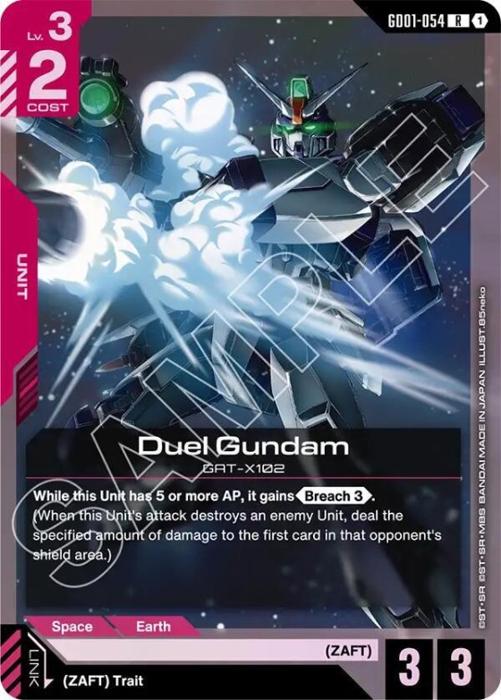 Duel Gundam