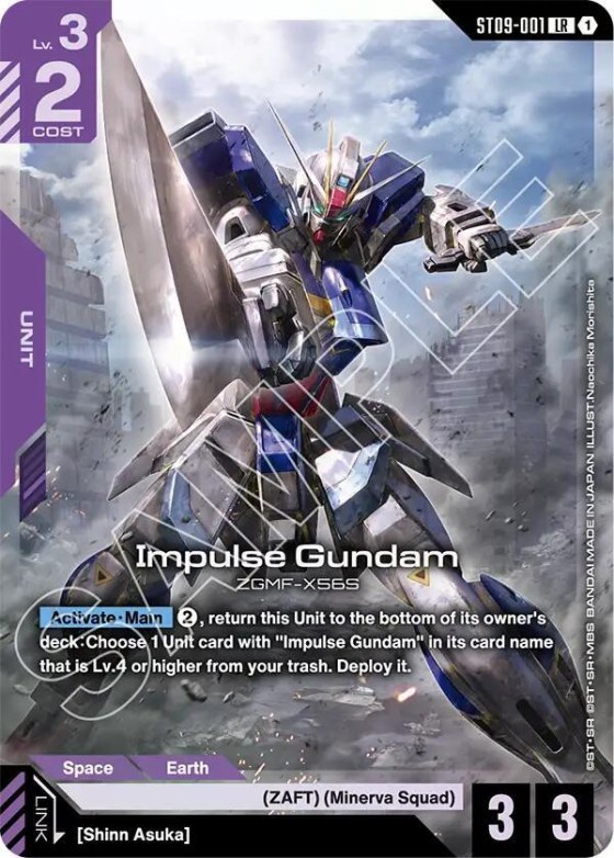 Impulse Gundam - Holo