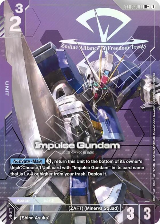 Impulse Gundam - Lr Plus