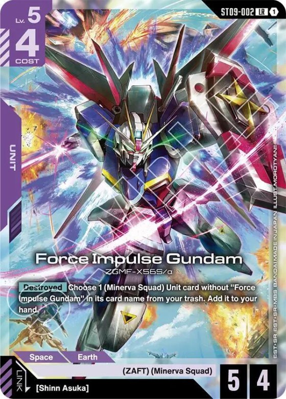 Force Impulse Gundam - Holo