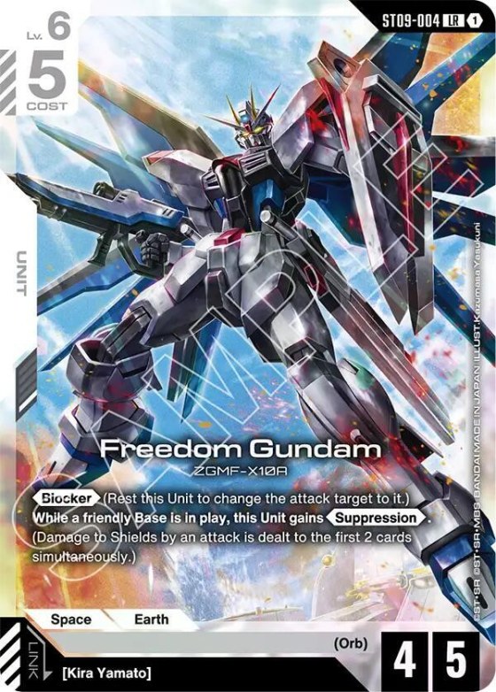 Freedom Gundam - Holo