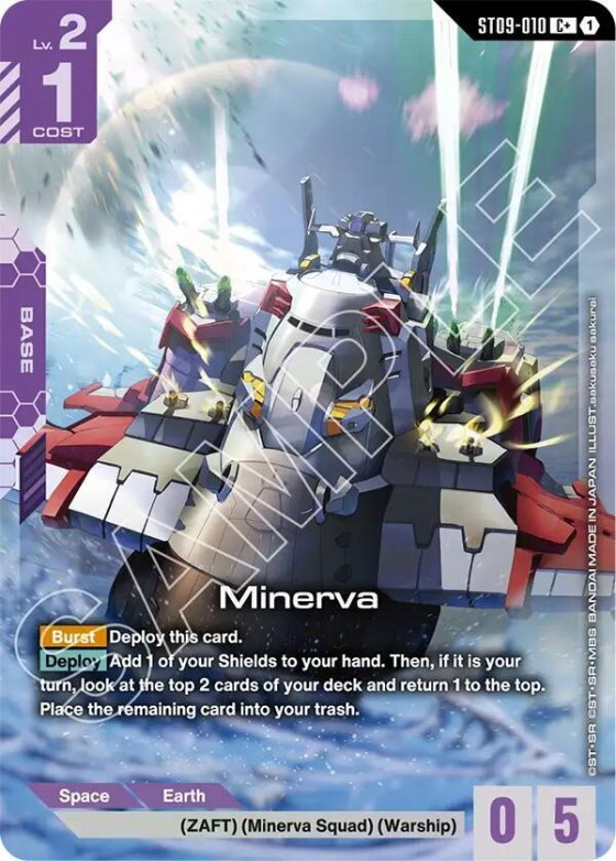 Minerva - C Plus