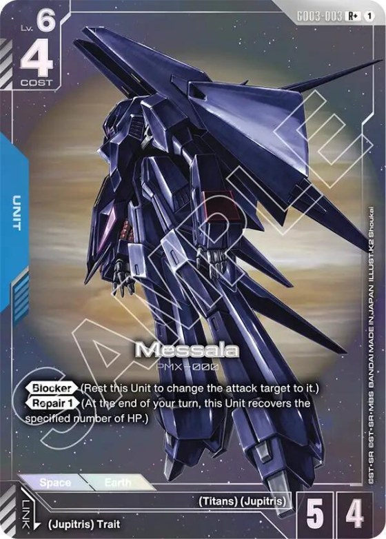 Messala - R Plus