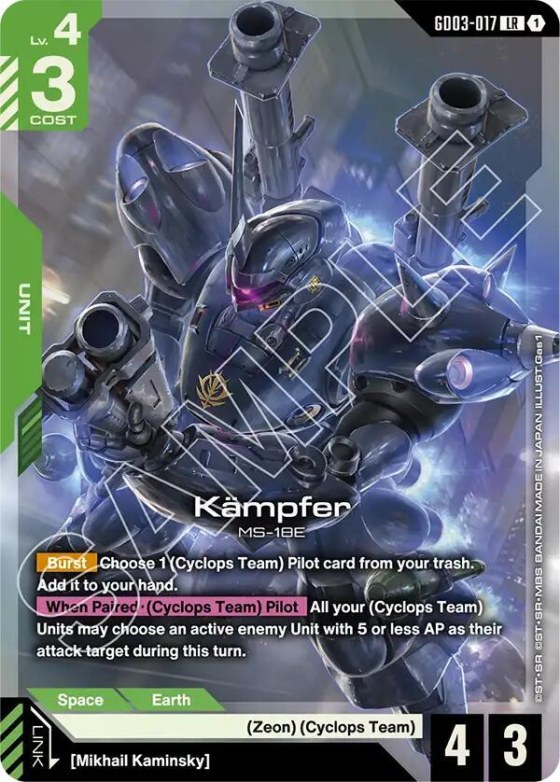 Kampfer - Holo