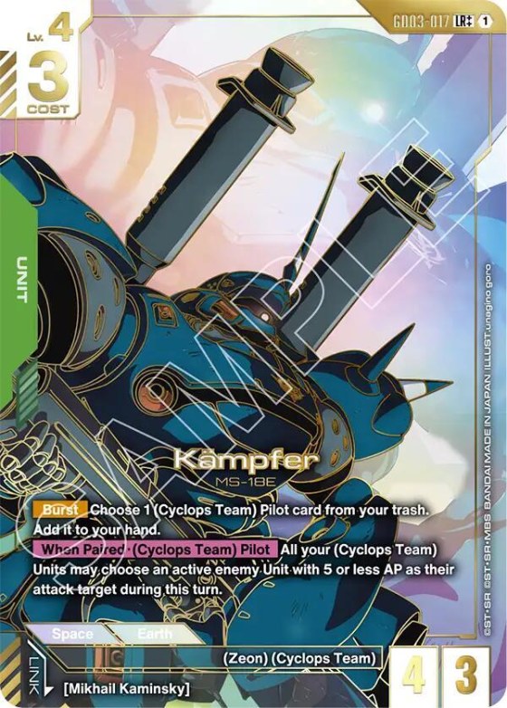 Kampfer - Lr Plus Plus