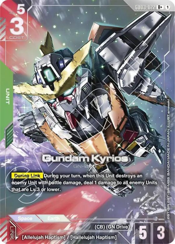 Gundam Kyrios - R Plus