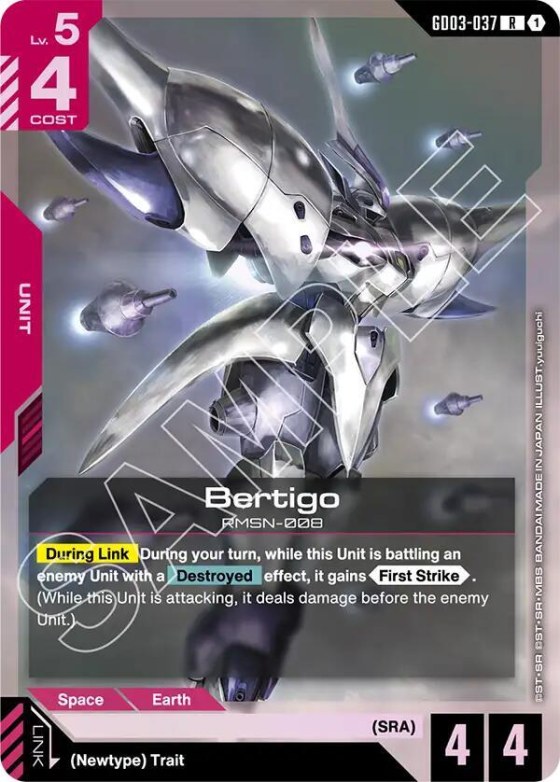 Bertigo - Holo