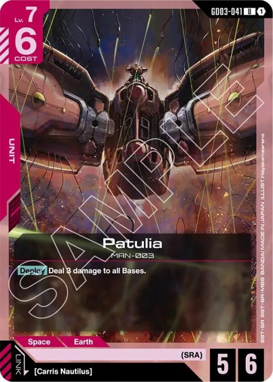 Patulia
