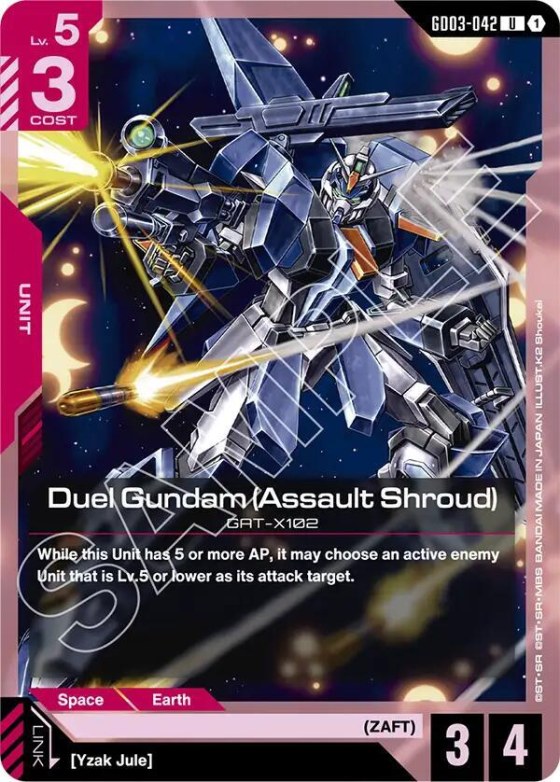Duel Gundam