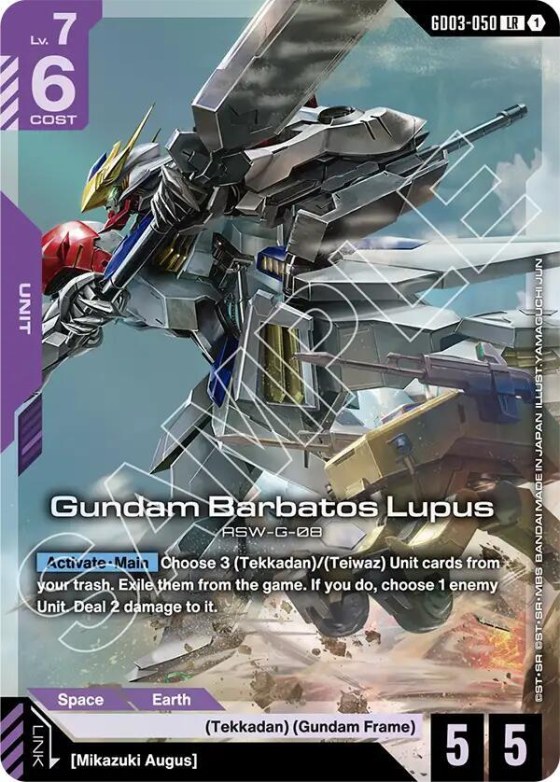 Gundam Barbatos Lupus - Holo
