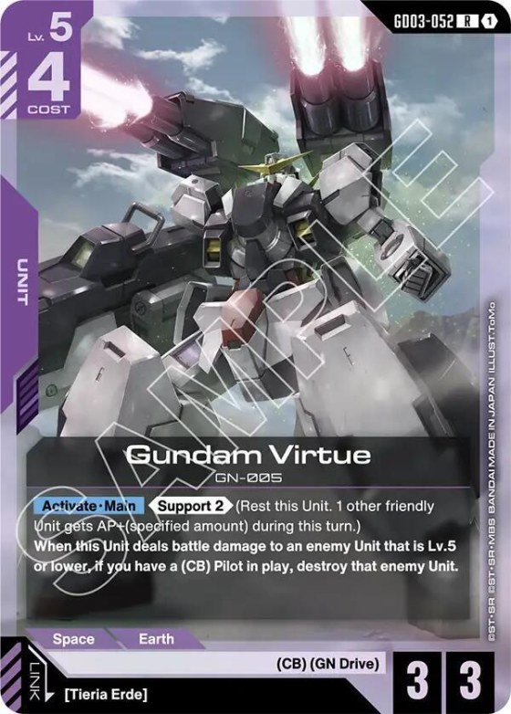 Gundam Virtue - Holo