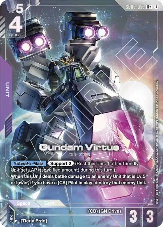 Gundam Virtue - R Plus