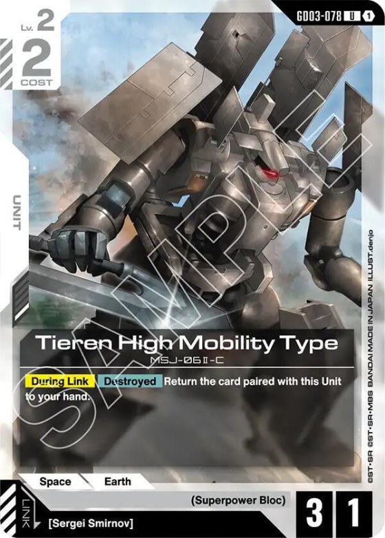 Tieren High Mobility Type