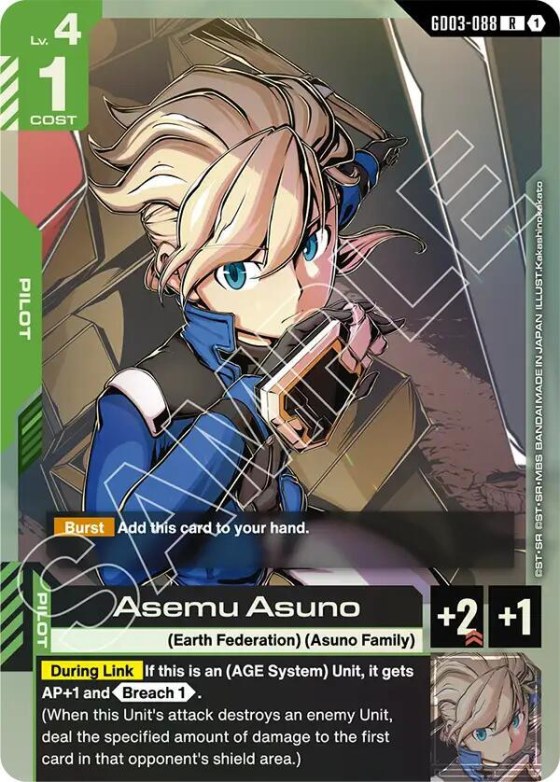 Asemu Asuno - Holo