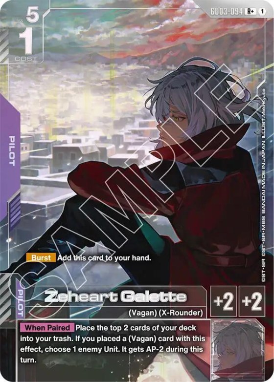 Zeheart Galette - R Plus