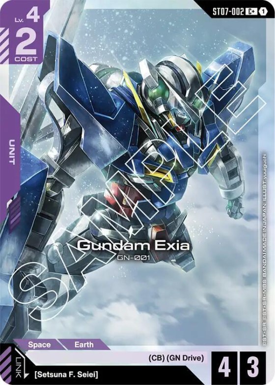 Gundam Exia - C Plus